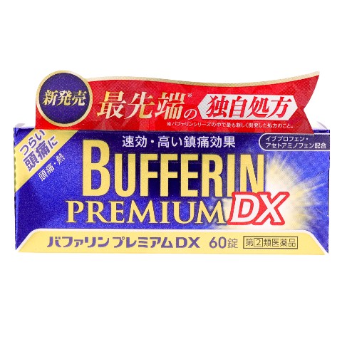 指定第2類医薬品 バファリンプレミアムDX 60錠（Designated Class