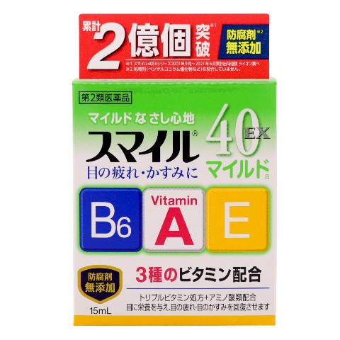 第2類医薬品スマイル40マイルド15ml（第2類醫藥品獅王