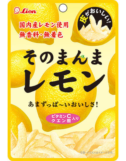 果乾 檸檬皮