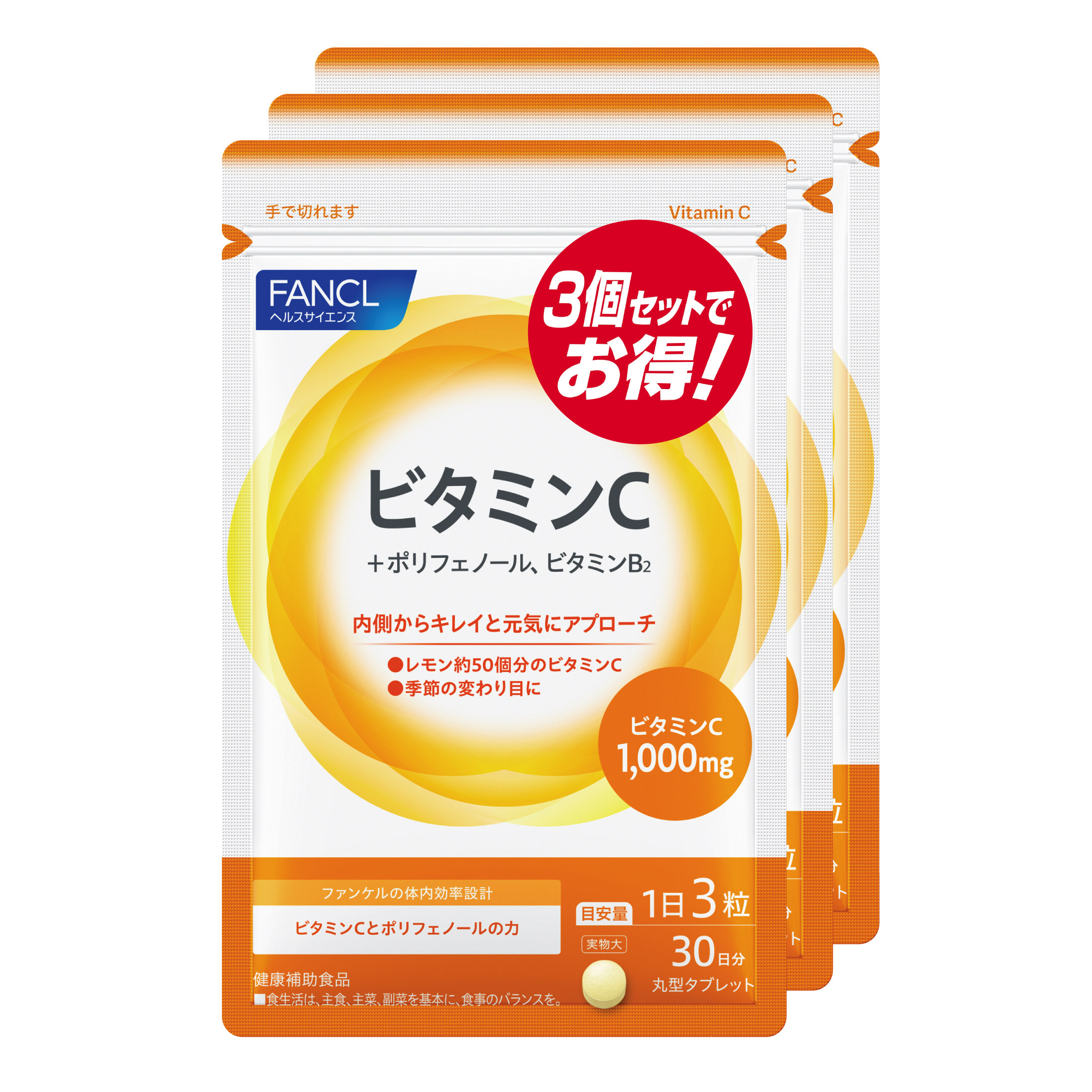 Vitamin C (90 days) (FANCL) | WAmazing Shop