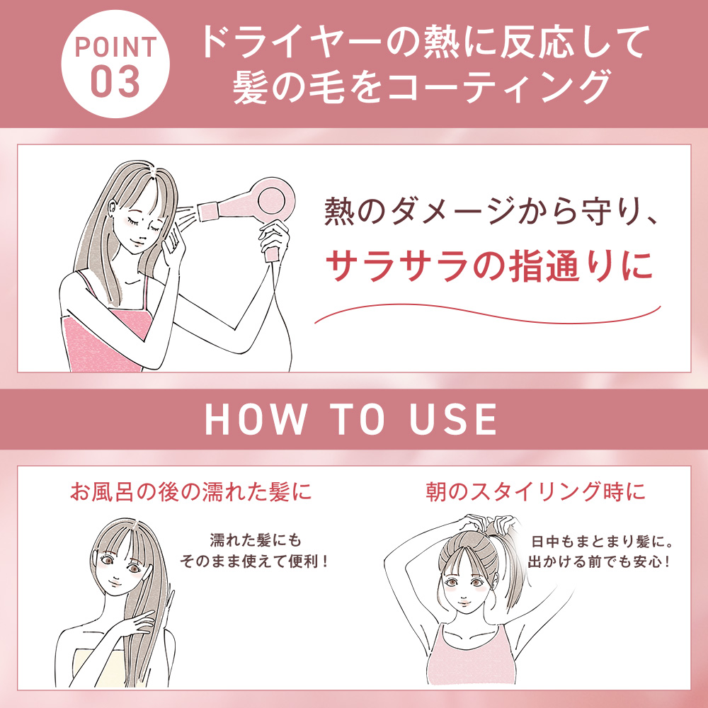 Essence In Hair Milk (For refill) (ORBIS) | WAmazing Shop