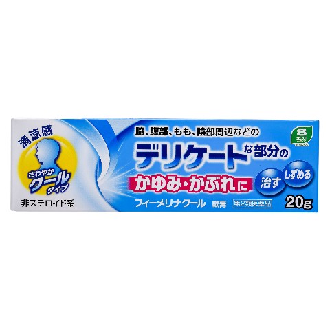 第2類医薬品 フィーメリナクール 20g（Category 2 OTC Drug