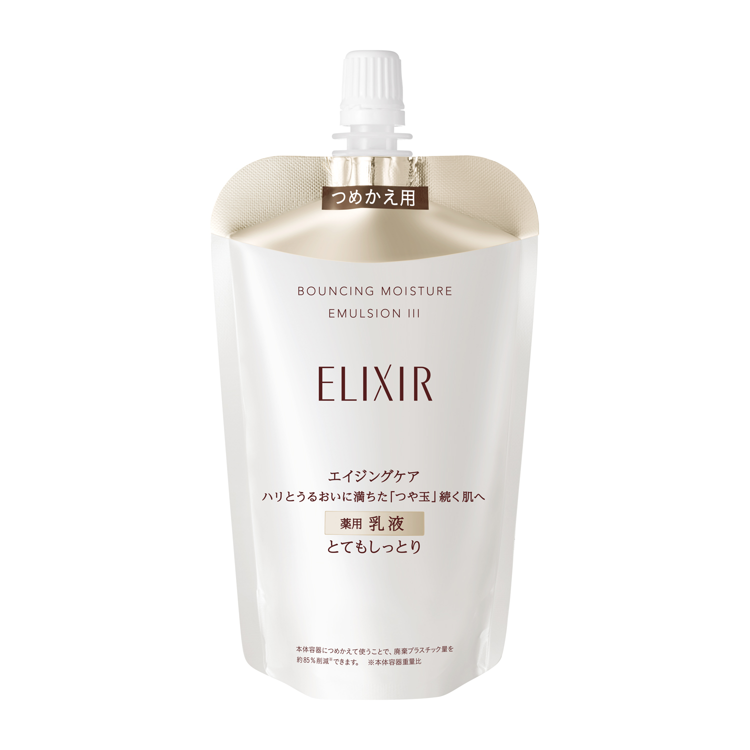 10％OFF】 SHISEIDO ELIXIR BALANCING MILK II (ELIXIR