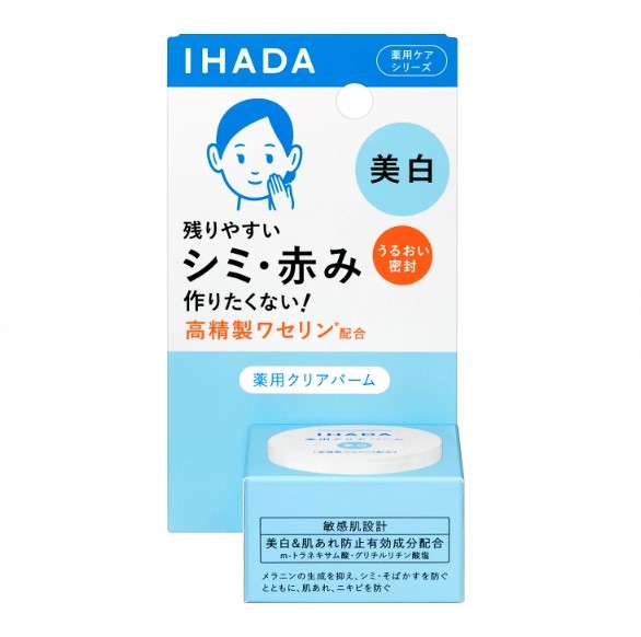 Medicated Clear Balm 18g (IHADA) | WAmazing Shop