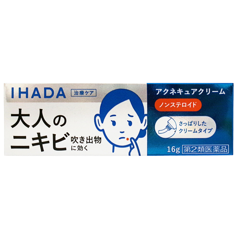 アイケア Haa 目もとケアのパイオニア”アクシージアから、瞳に煌めきを贈る