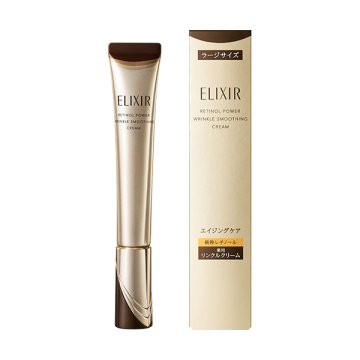Retinol Power Wrinkle Smoothing Cream ba – Large (22g) (ELIXIR