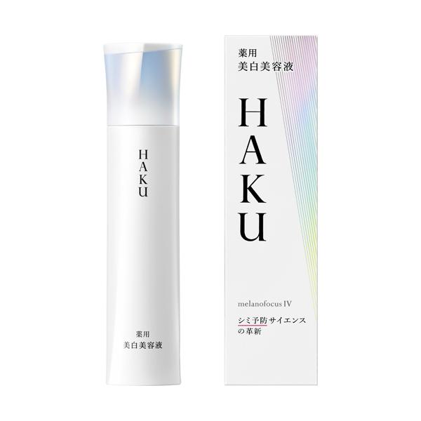 Haku Melano Focus IV (HAKU) | WAmazing Shop