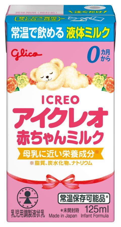 Icreo Infant Liquid Formula 125ml For 0 years old and older (Glico