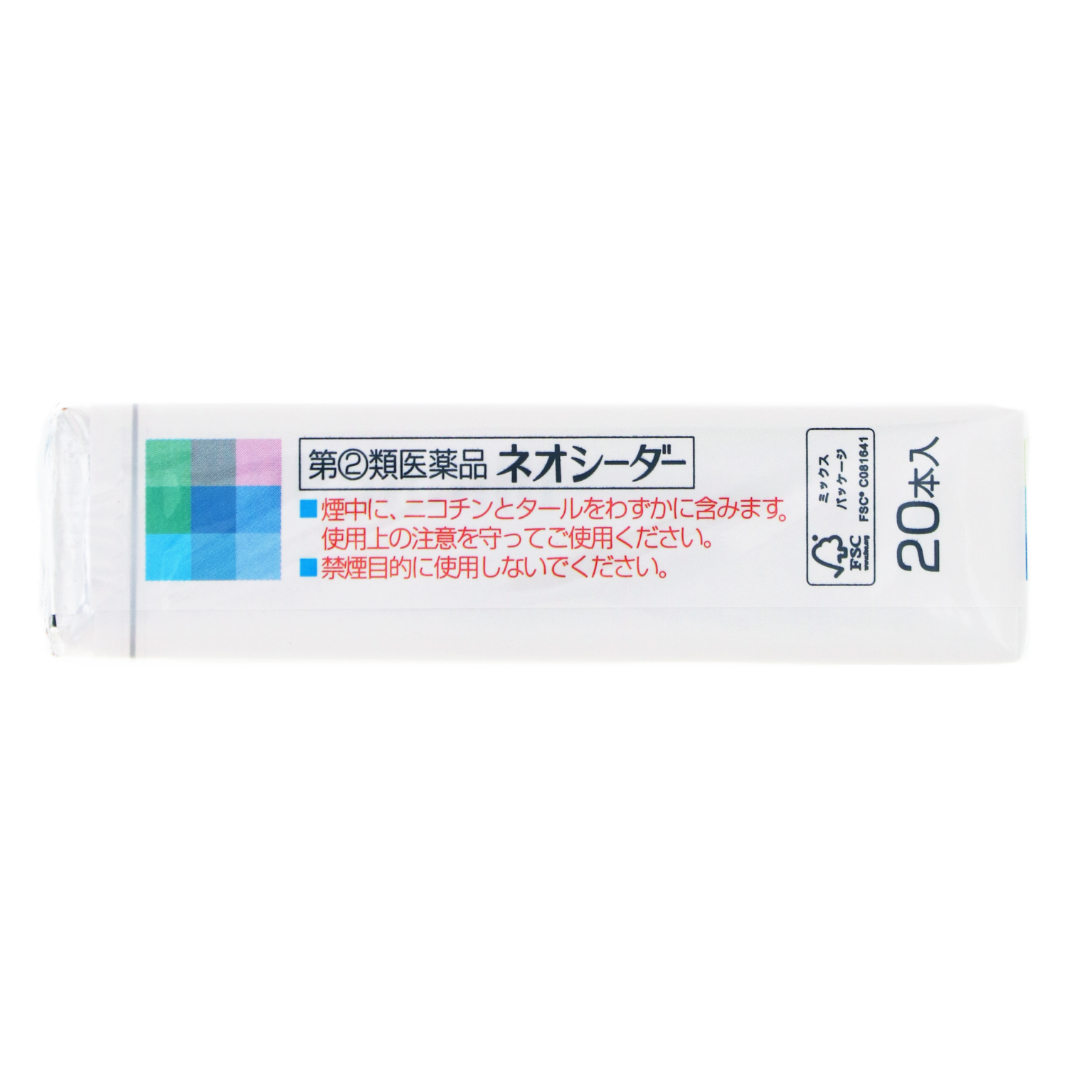 指定第2類医薬品 ネオシーダーキングサイズ 20本（Designated