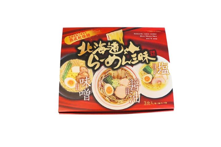 Hokkaido Ramen Variety Set (3 Servings)(Hokkaido) (sapporo