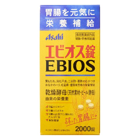 エビオス錠　ebios Amazon | エビオス錠 2000錠 【指定医薬部外品】 胃腸 栄養補給