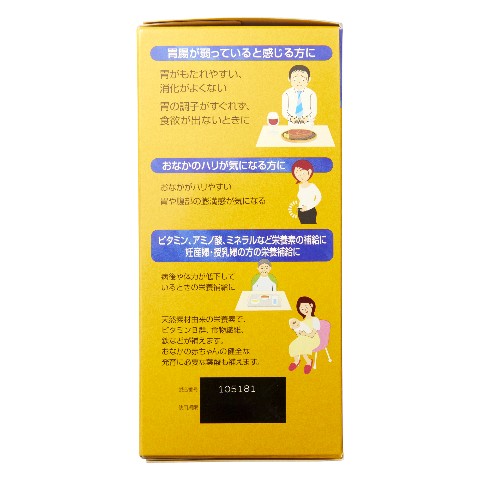 エビオス錠　ebios Amazon.co.jp: Ebios Tablets [Designated Quasi Drug