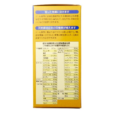 エビオス錠　ebios エビオス錠 2000錠 指定医薬部外品（Ebios Tablets (2,000