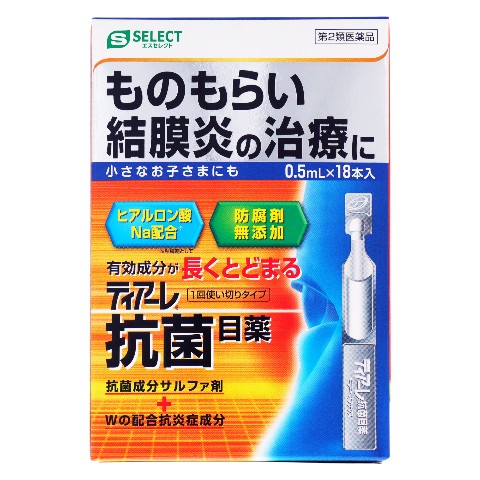 ビオフェルミン 新ビオフェルミンS | マツキヨココカラオンラインストア