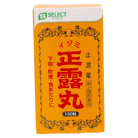 第2類医薬品 正露丸 130錠（Class 2 Drug Seirogan 130