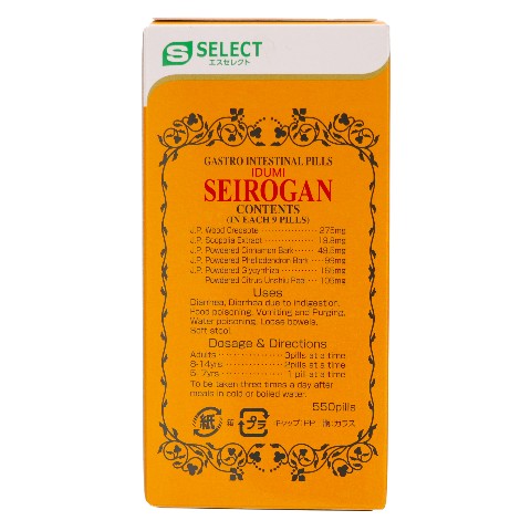 第2類医薬品 正露丸 550錠（Class 2 Drug Seirogan 550