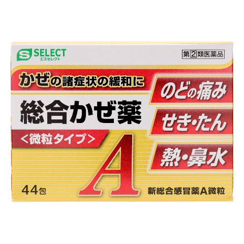 Class 3 Drug Chondrobe EX 355 Tablets (Sugi Pharmacy