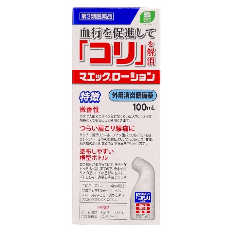 第3類医薬品 マエックローション 100ml（Class 3 Drug