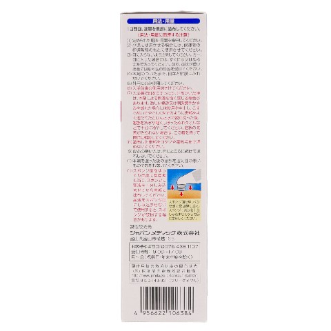 takataka わかばmark AQローション、エマルジョン　3セット takataka わかばmark様専用 AQローション、エマルジョン 3セット