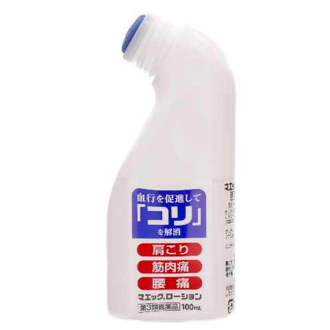 Class 3 Drug Maekku Lotion 100 ml (Sugi Pharmacy) | WAmazing