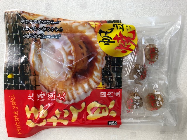 北海漁火帆立貝燒（北海道）