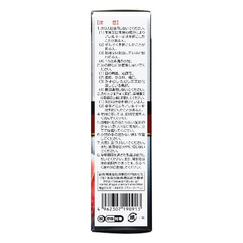 第2類医薬品 バイパークロンFB ゴールド液 100ml（Class 2 Drug