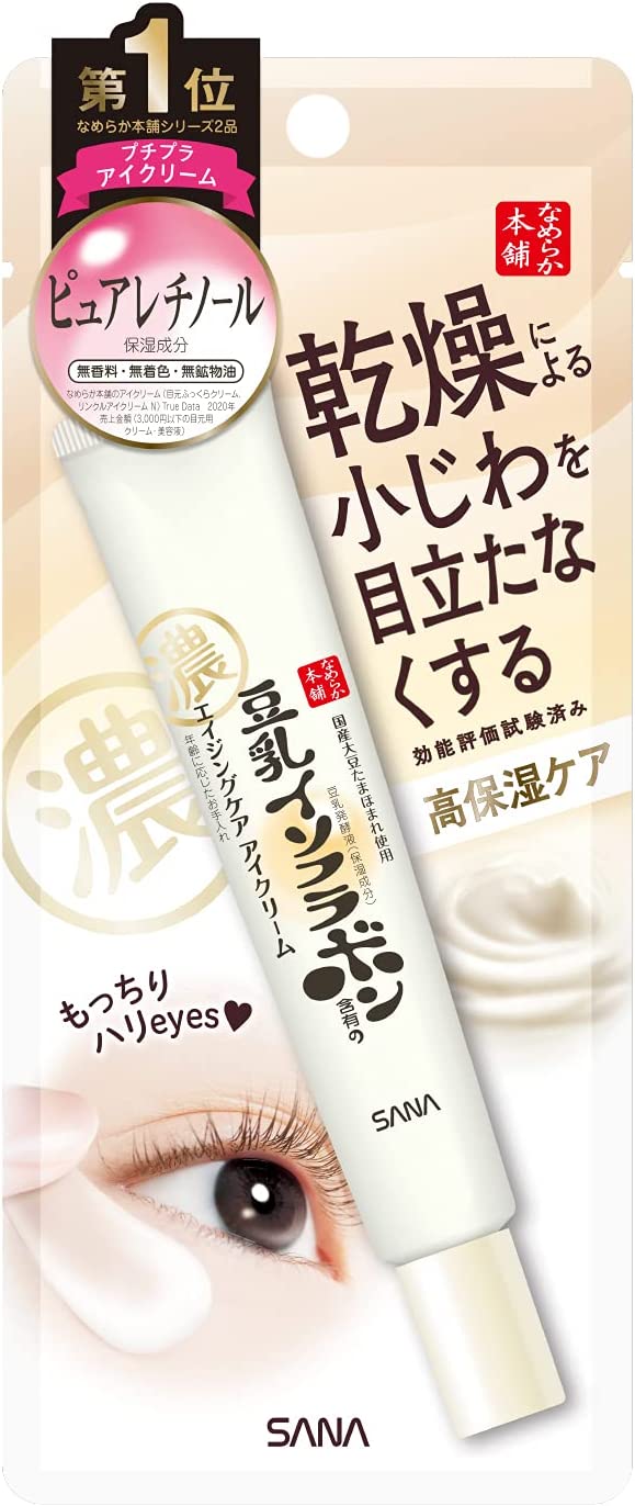 アイケア Pola B.A THE EYE CREAM 18g Amazon.com: POLA B.A THE Eye Cream 18 公克-NEW-來自日本