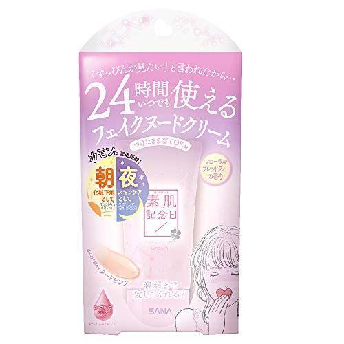 BARE SKIN DAY FLAWLESS NUDE CC CREAM 30g () | WAmazing Shop