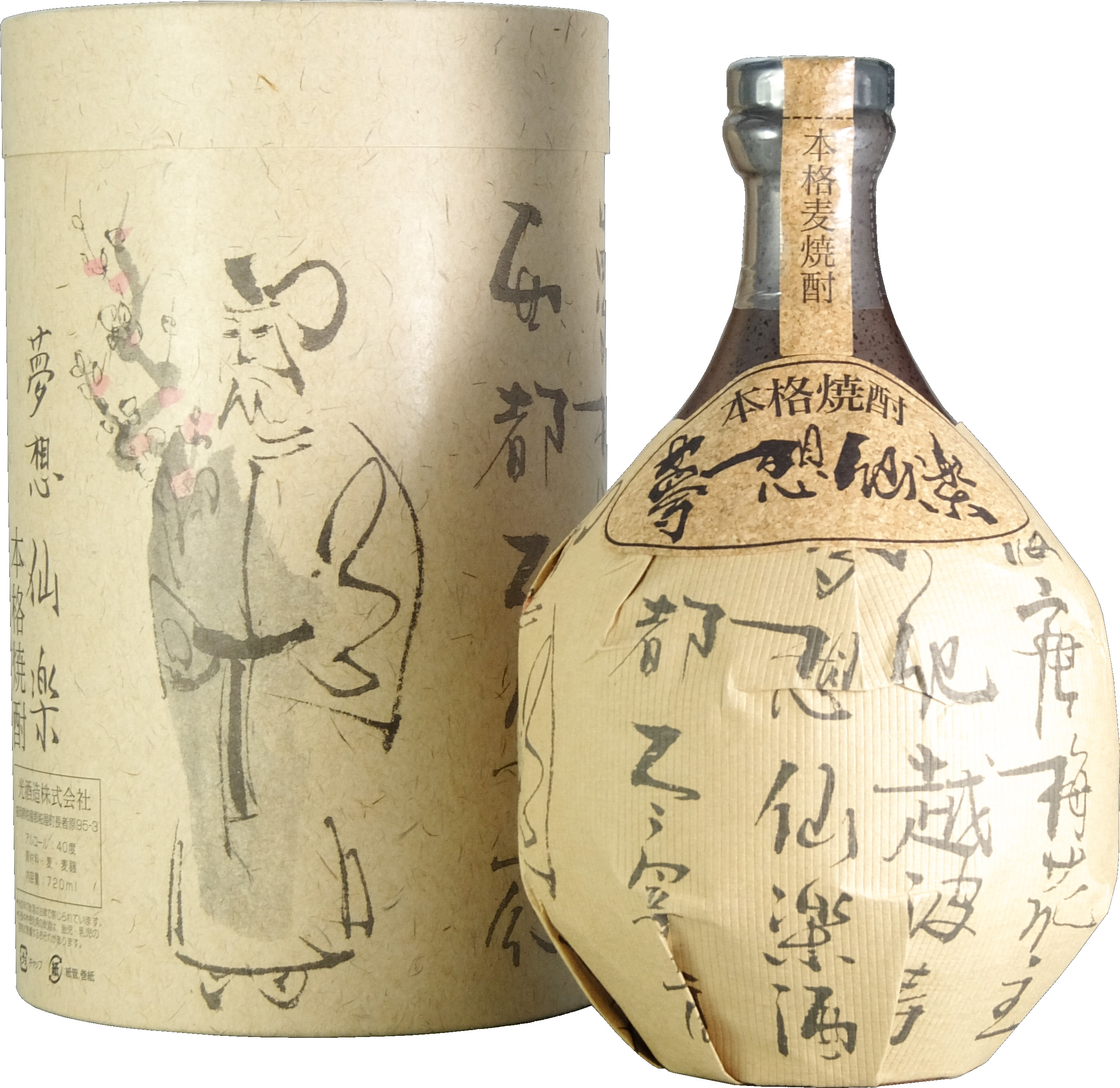 Kichik dozax mushuki