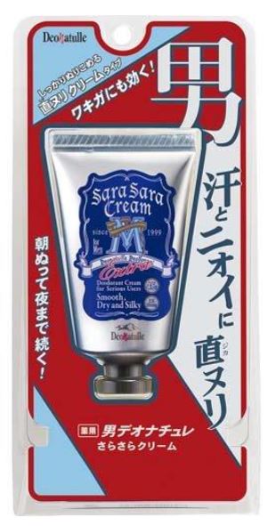 Medicated Deonatulle Men's Sarasara Cream for armpits, cream type