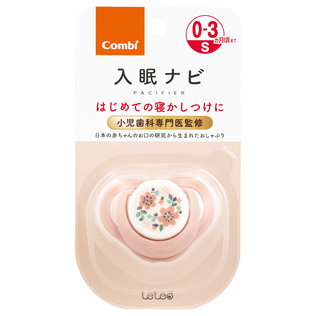 Navi Pacifier Teteo Pacifier, Sleep Navigation Size S, Flower Field (PI), from 0-3 ...