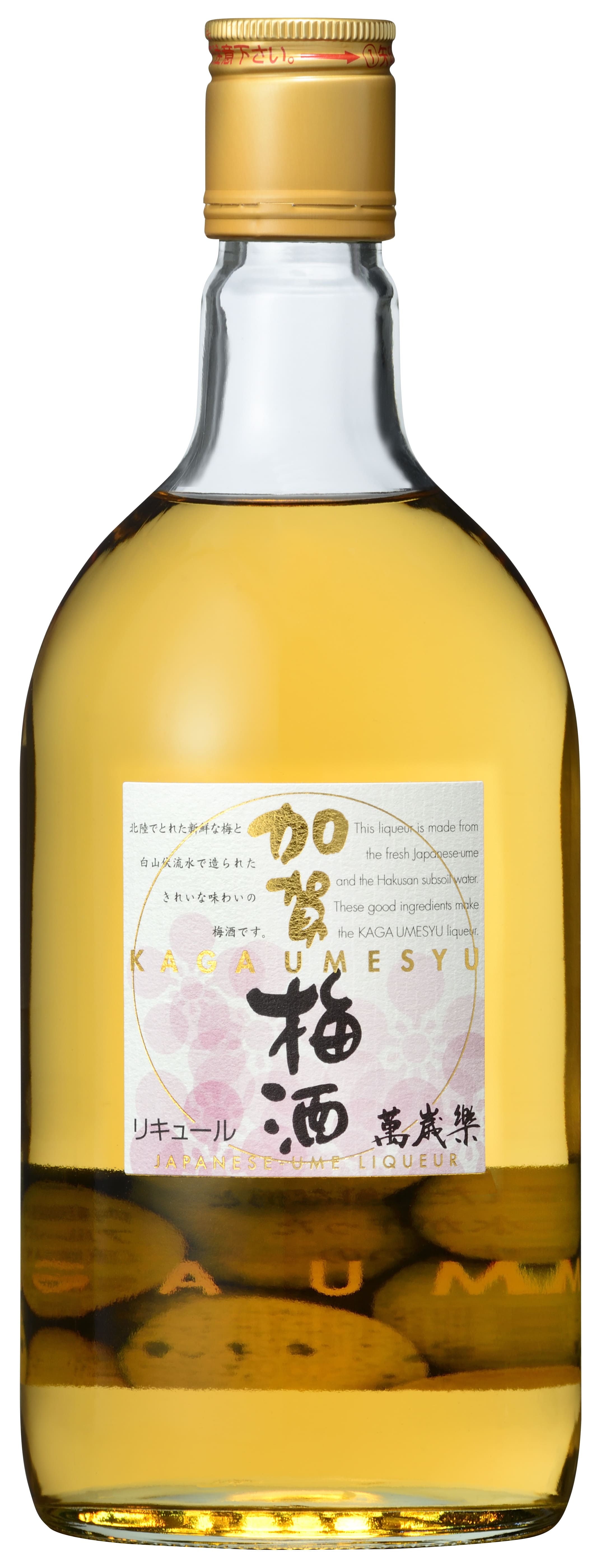 萬歲樂「加賀梅酒」720ml