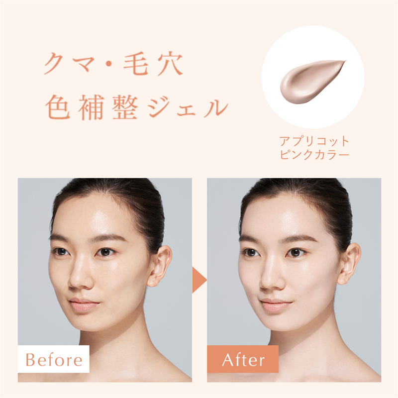 Ally Chrono Beauty Color Tuning UV 02 SUNNY APRICOT 40g (ALLIE