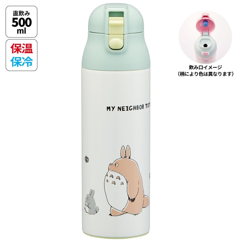 My Neighbor Totoro Stainless Steel Bottle Direct Stainless Steel
