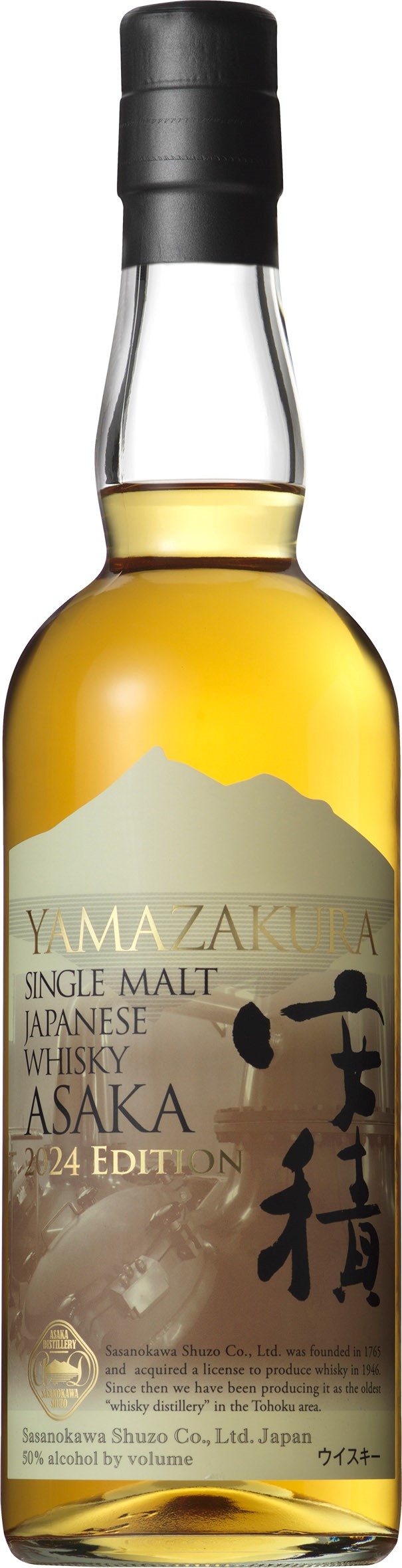 Yamazakura Single Malt Japanese Whisky Asaka 2024 Edition