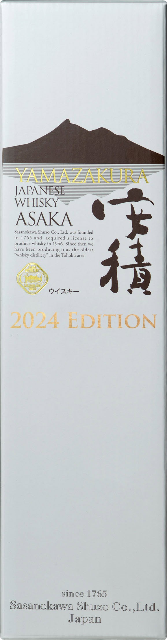 ウイスキー YAMAZAKURA SINGLE MALT WHISKEY 2024 Yamazakura Single Malt Asaka 2024 Edition