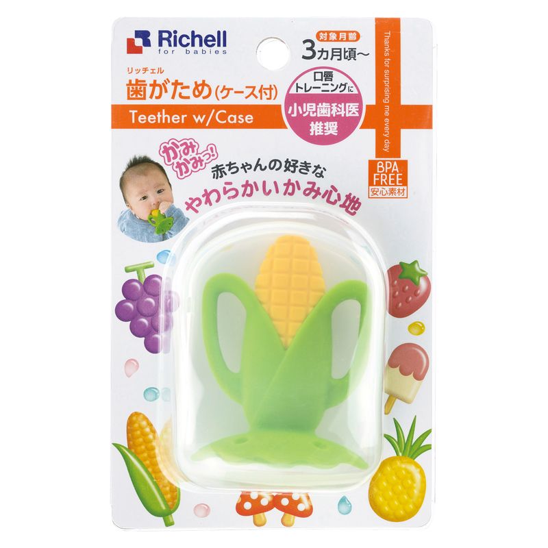 Corn Teether w/Case, from around months (Richell) WAmazing Shop