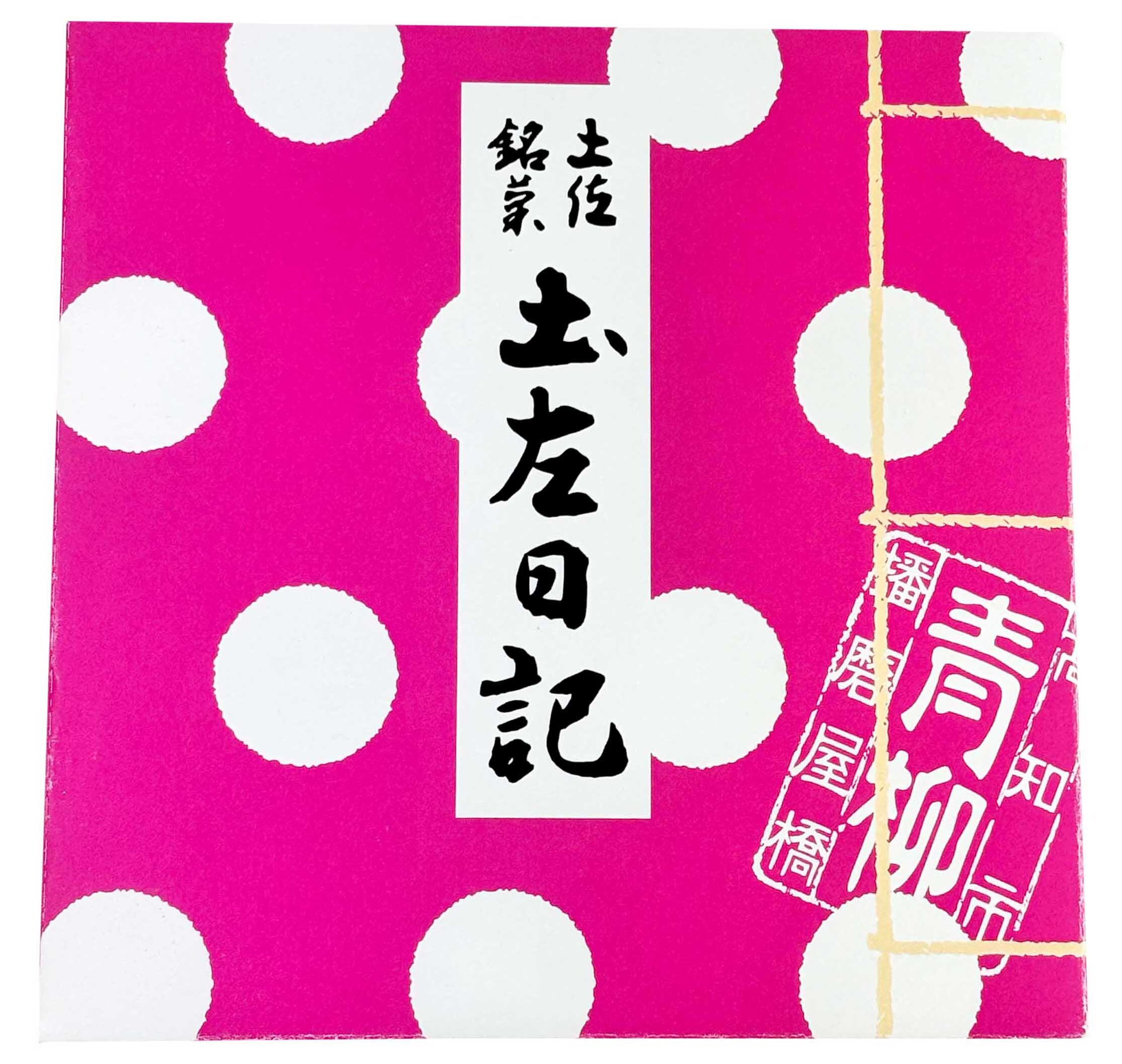 tosa-nikki-in-pink-packaging-4pcs-kochi-kochi-aoyagi-wamazing-shop