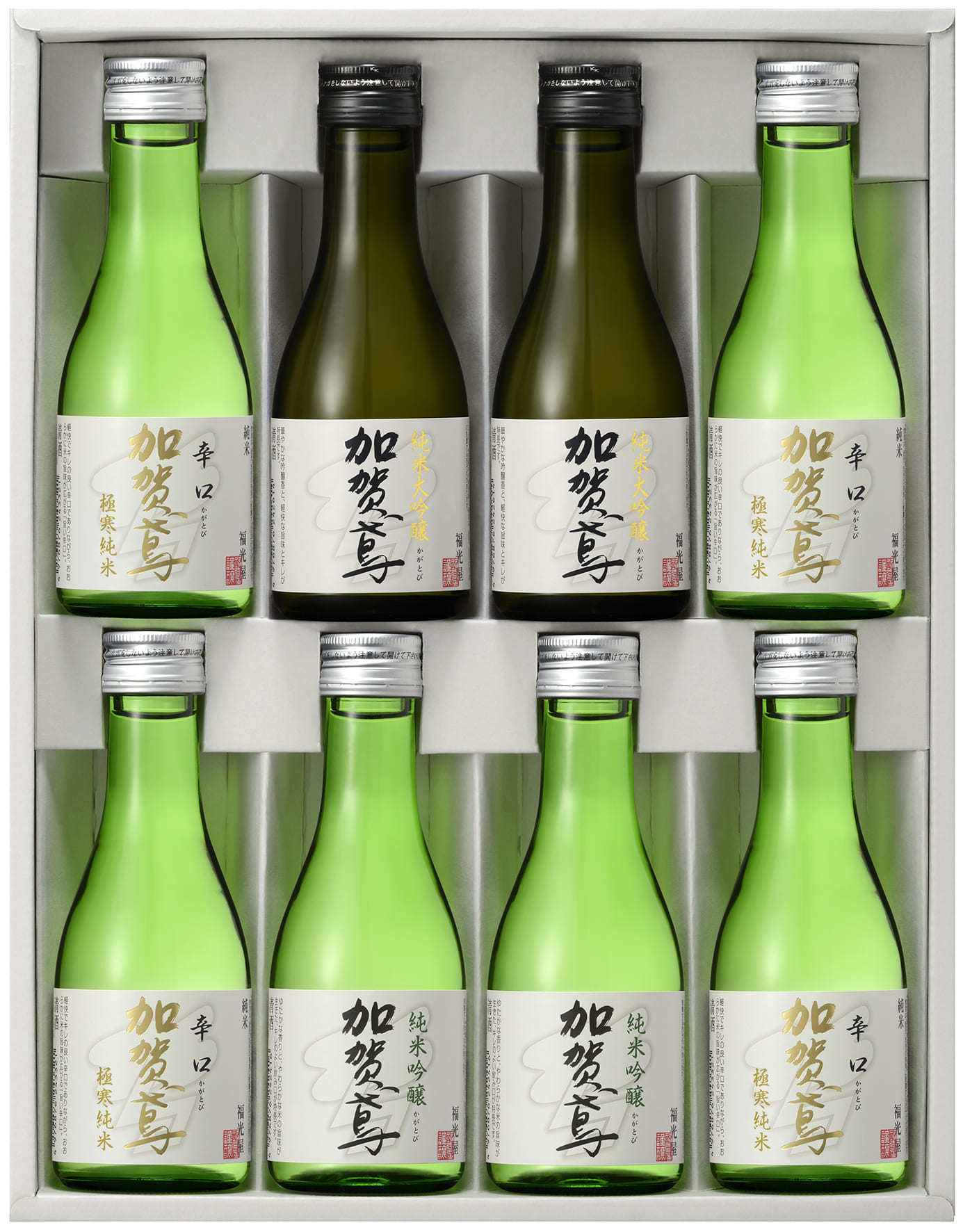 Kagatobi Tasting Set