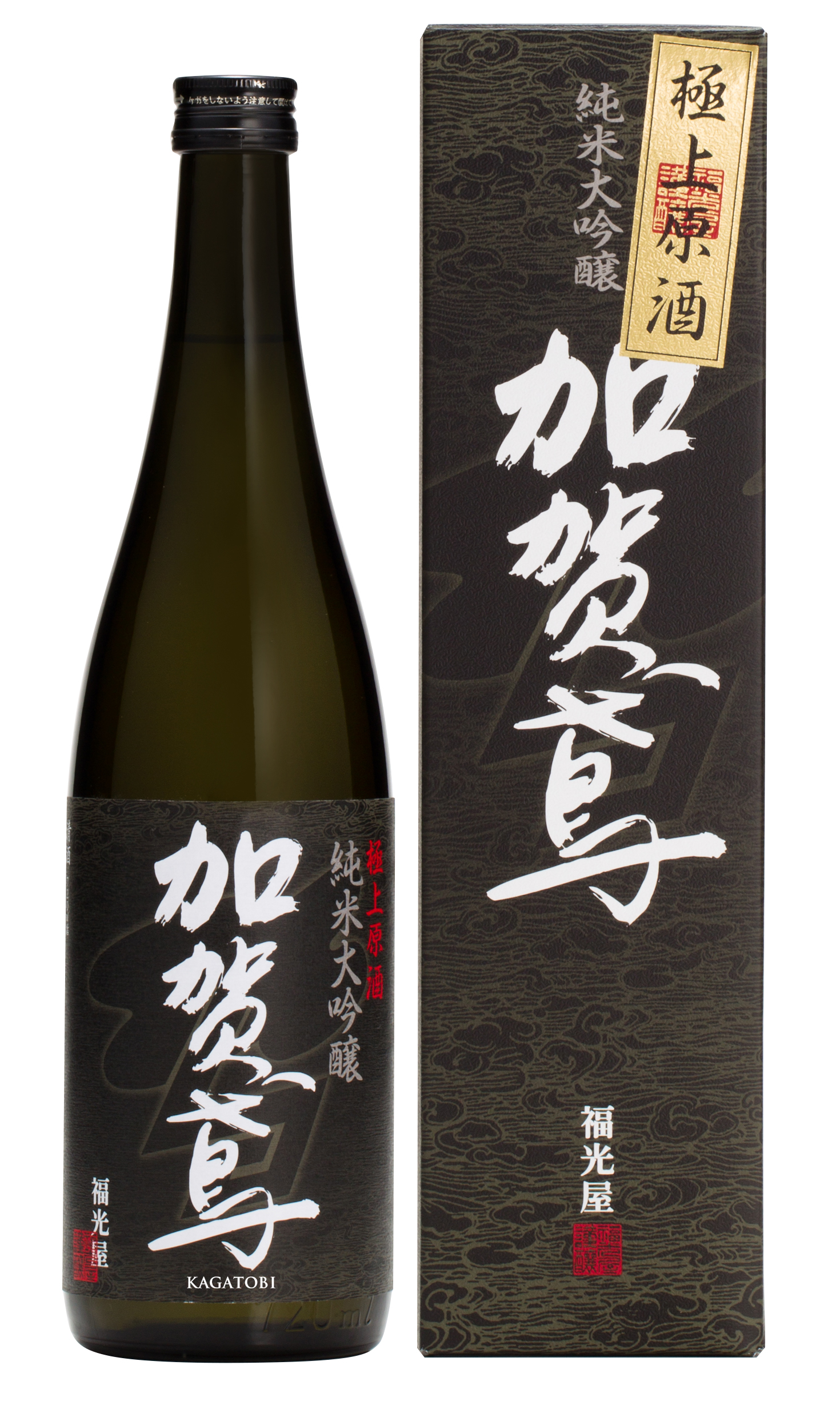 古越前焼三耳付大壺サマー感謝セールです❣️ Amazon.co.jp: 高級日本酒 SAKENOVA 光醸（こうじょう）720ml 純