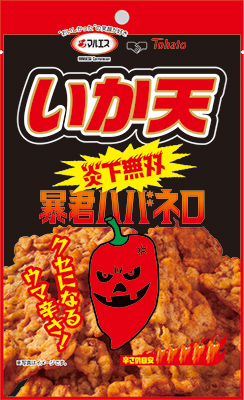 Ikaten Bokun Habanero (MARUESU Corporation) | WAmazing Shop