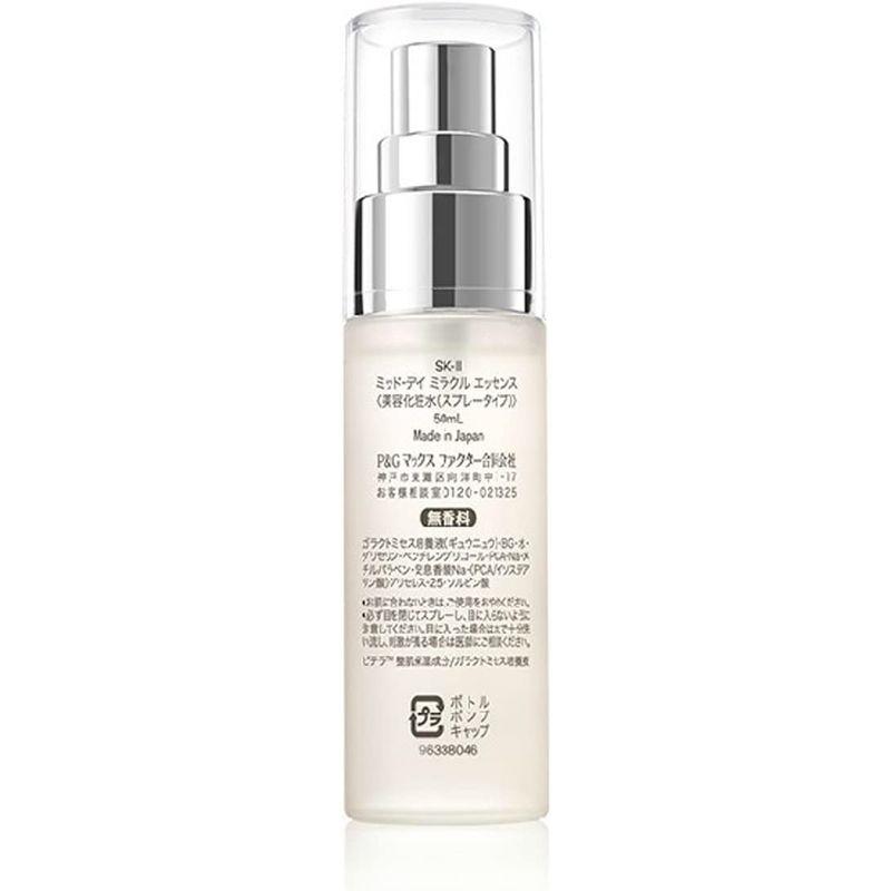 Mid-Day Miracle Essence 50ml (SK-II / sk2 / skll) | WAmazing Shop