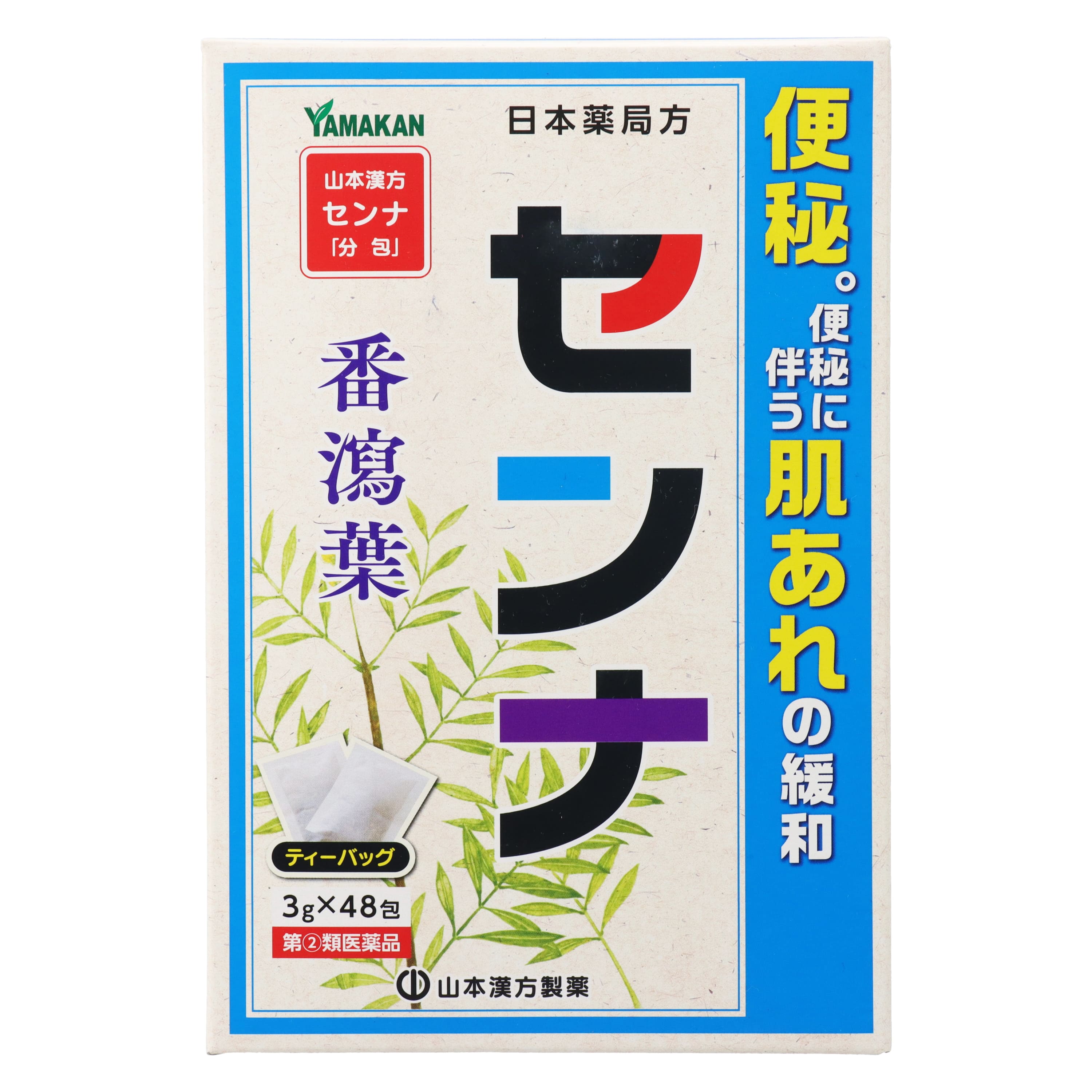 指定第2類医薬品 センナ 3g×48包（Designated Category 2 OTC