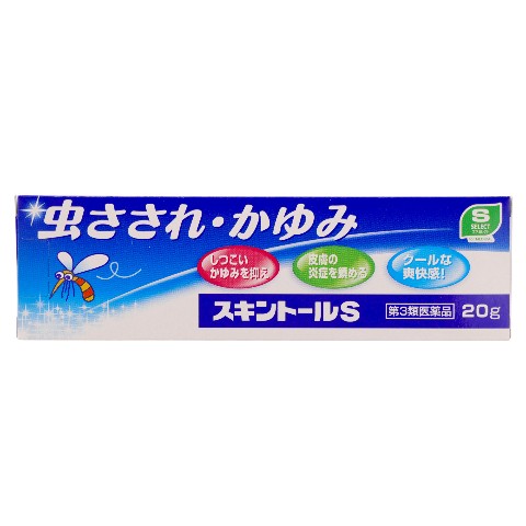 稀少✨アラシャンゴビ（砂漠老皮牙石)アゲート無傷(潤度抜群 )肝臓 稀少✨アラシャンゴビ（砂漠老皮牙石)アゲート無傷(潤度抜群