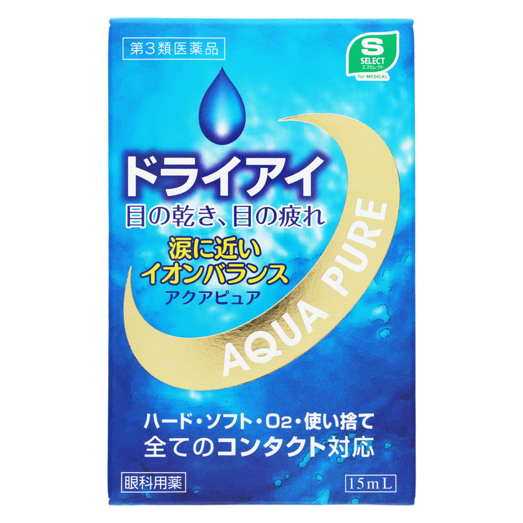 アクアピュアソリューション詰め替え　３番・C 第3類医薬品 新アクアピュア 15ml（Category 3 OTC Drug, New Aqua