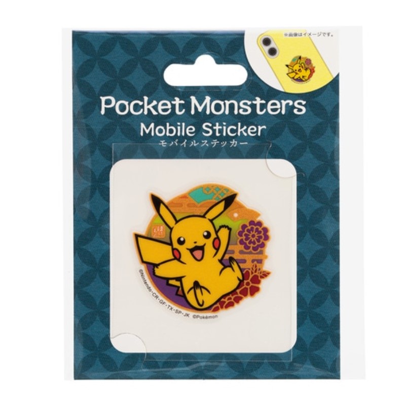 ピカチュウ アプリケーションパック 001/013 ピカチュウ アプリケーションパック 001/013 PSA 10 Pikachu 001