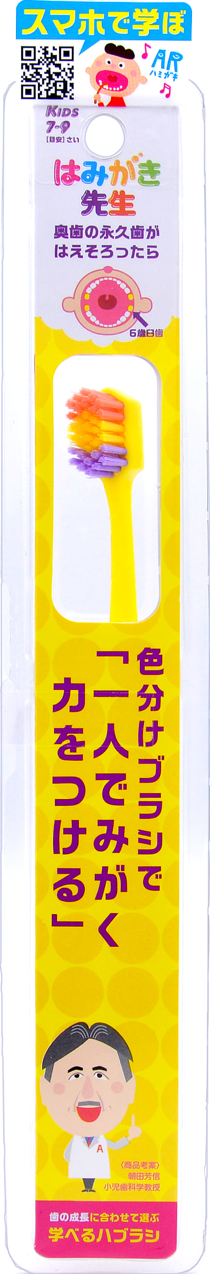 第2類医薬品 フェイタスZクリーム 30g（Category 2 OTC Drug