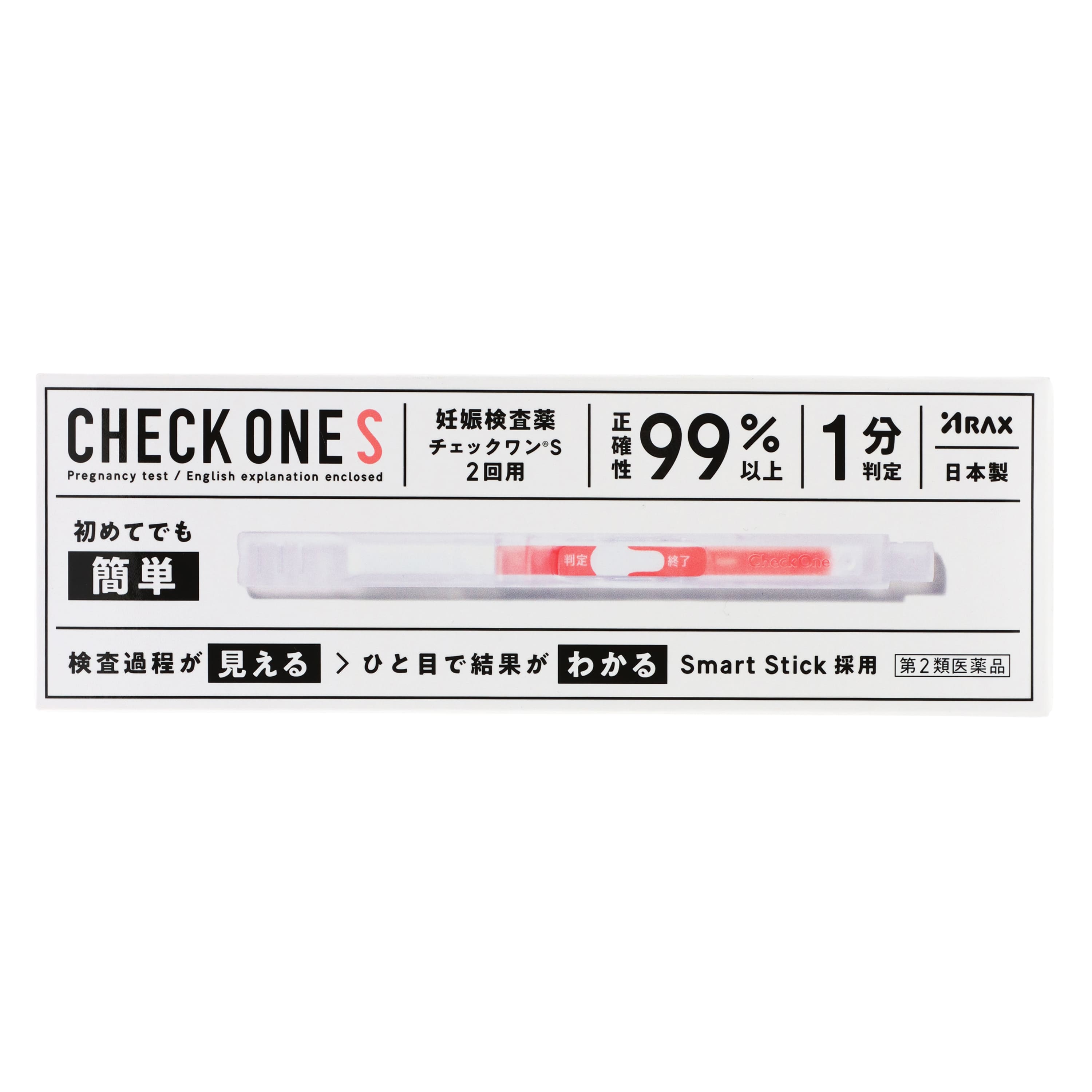 おちこ1剤8本　2剤1本　よろしくお願いします。 第2類医薬品 チェックワンS 2回用（Category 2 OTC Drug