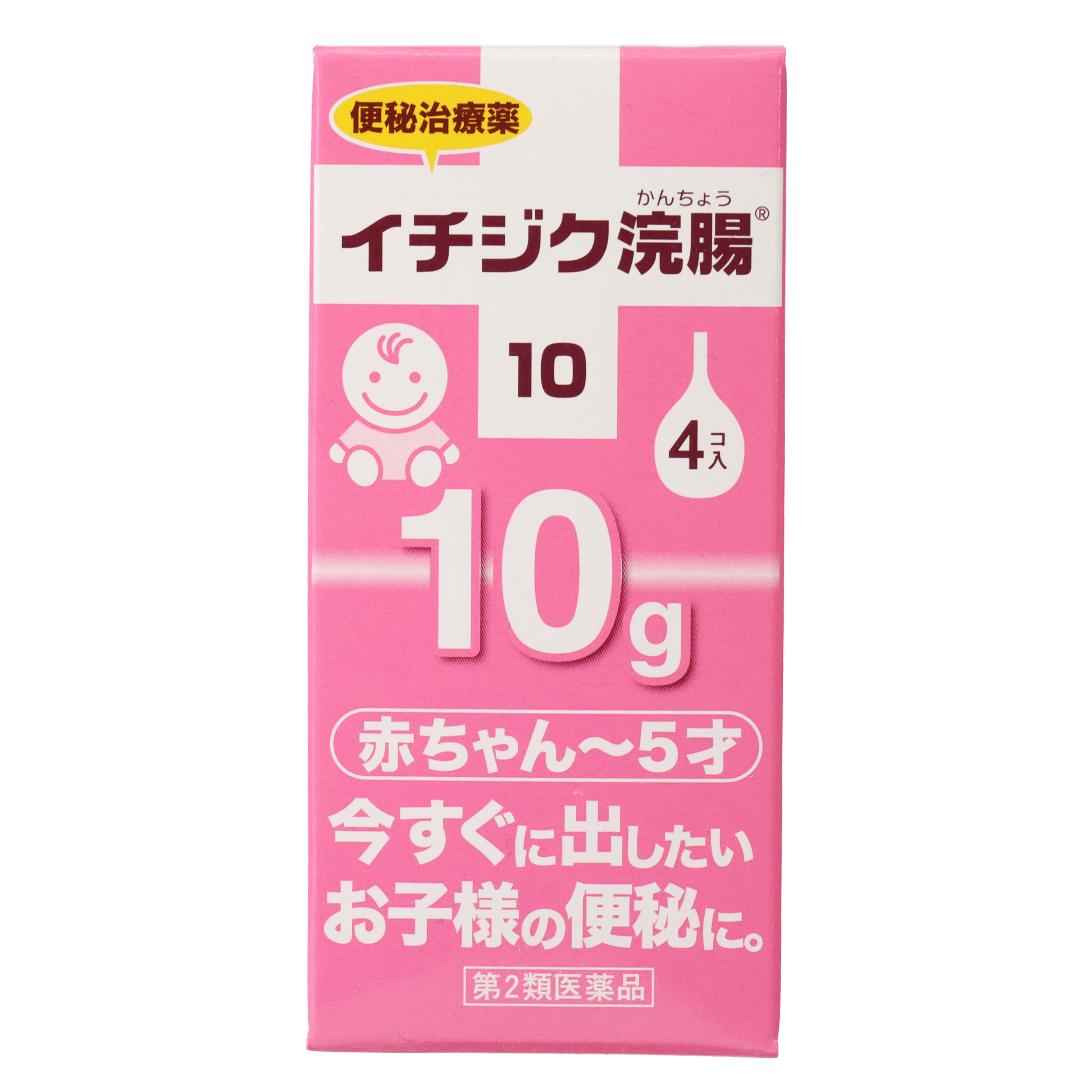 第2類医薬品 イチジク浣腸 10g×4（Category 2 OTC Drug, Ichijiku
