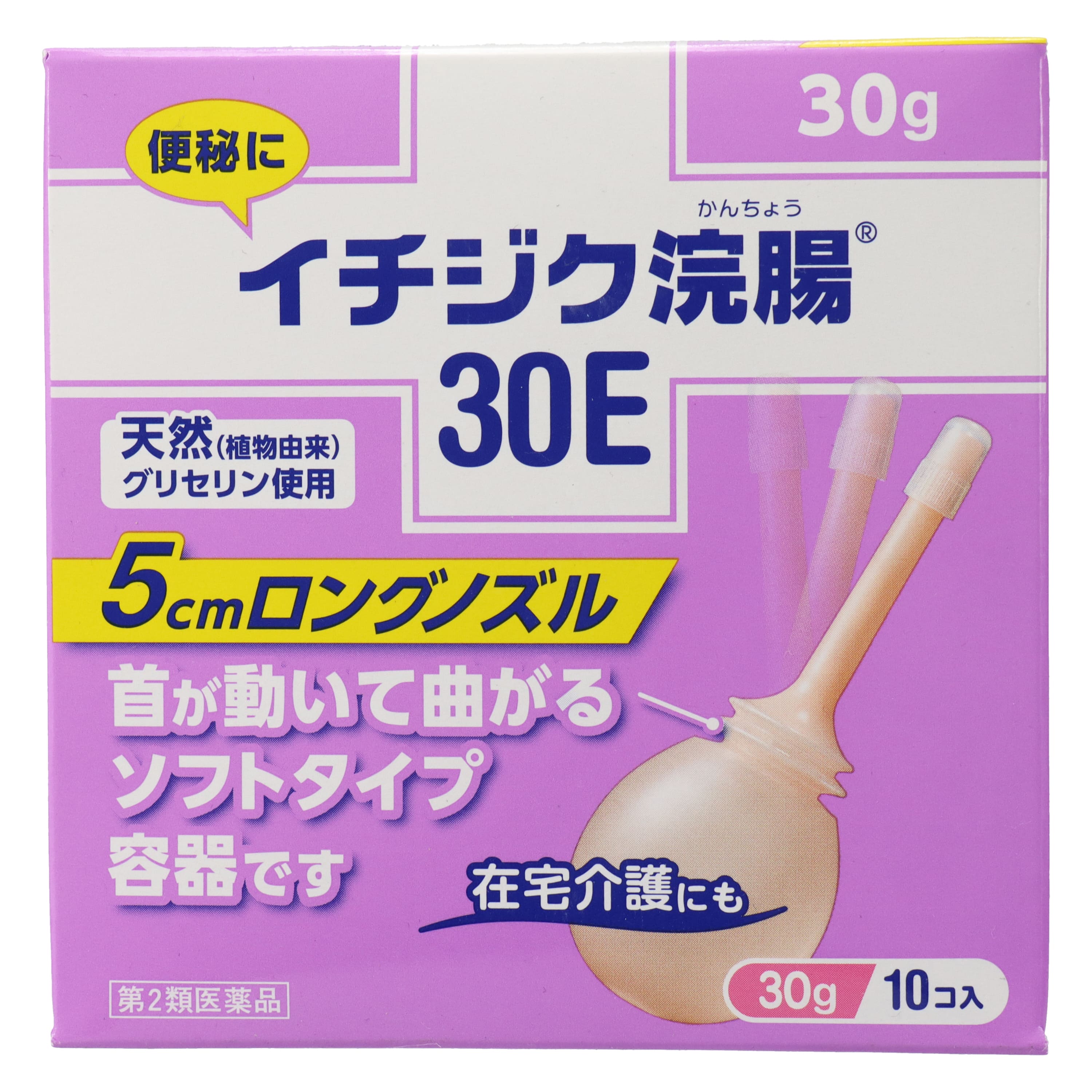 Dr.arrivo がなんと正規価格¥105,840が¥39,800 第2類医薬品 イチジク浣腸E 30g×10（Category 2 OTC Drug